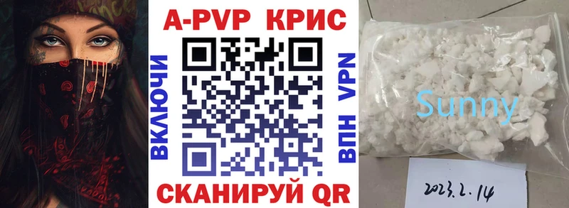 APVP СК КРИС  blacksprut tor  Питкяранта 