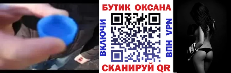 Бутират оксана  MEGA как зайти  Питкяранта 