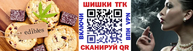 ссылка на мегу ССЫЛКА  Питкяранта  Cannafood конопля  купить  