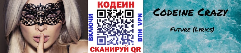 цены   Питкяранта  Кодеиновый сироп Lean напиток Lean (лин) 