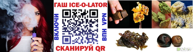ГАШИШ hashish  Питкяранта 
