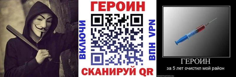 Героин белый  где продают   Питкяранта 