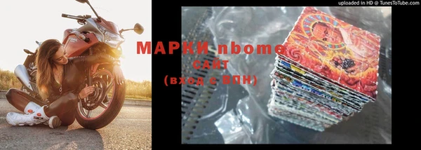 ALPHA-PVP Верхнеуральск