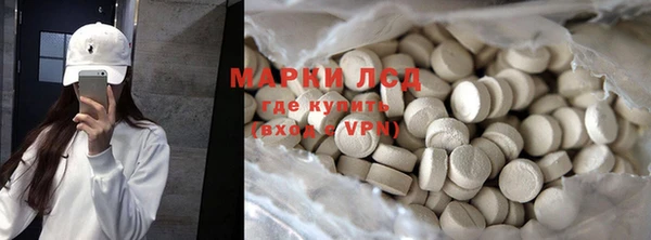 герыч Волоколамск