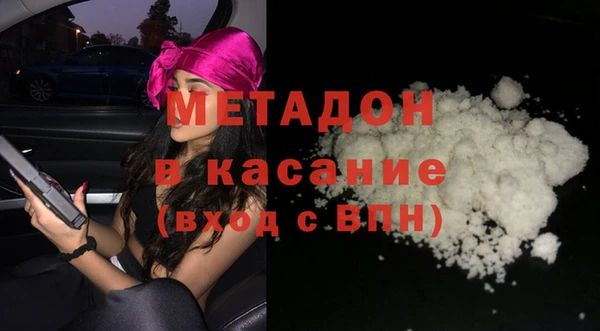 гашиш Верхний Тагил