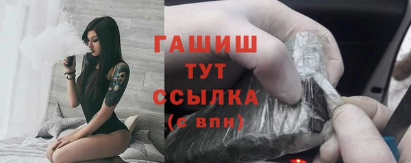 ГАЛЛЮЦИНОГЕННЫЕ ГРИБЫ Волосово