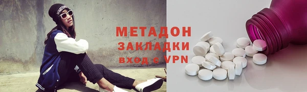 герыч Волоколамск