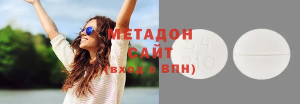 героин Володарск