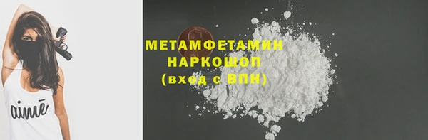 гашиш Верхний Тагил