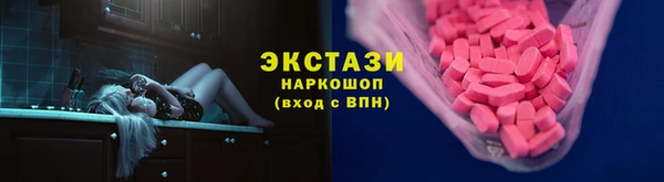 герыч Волоколамск