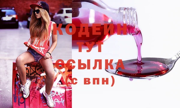 гашиш Верхний Тагил