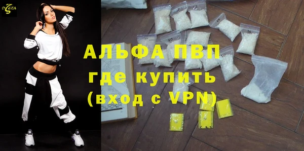 ГАЛЛЮЦИНОГЕННЫЕ ГРИБЫ Волосово