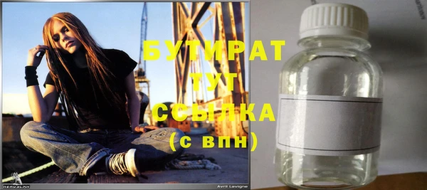 ALPHA-PVP Верхнеуральск