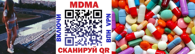 МДМА кристаллы  что такое   Питкяранта 