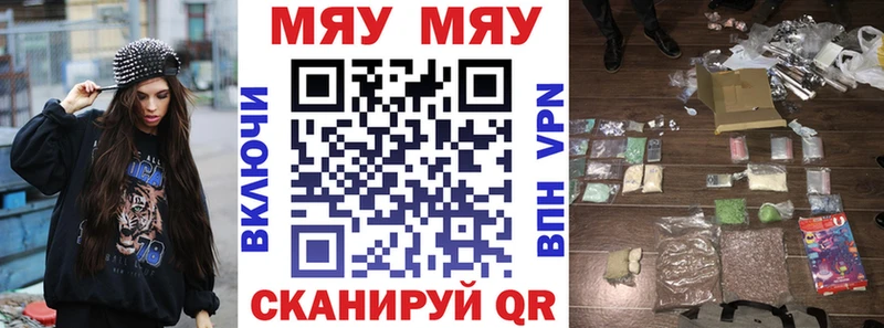 продажа наркотиков  Питкяранта  блэк спрут онион  Мефедрон VHQ 