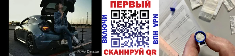 МЕТАМФЕТАМИН Декстрометамфетамин 99.9% Питкяранта