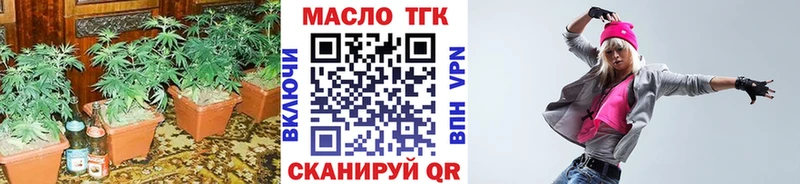 ТГК жижа  цена наркотик  Питкяранта 